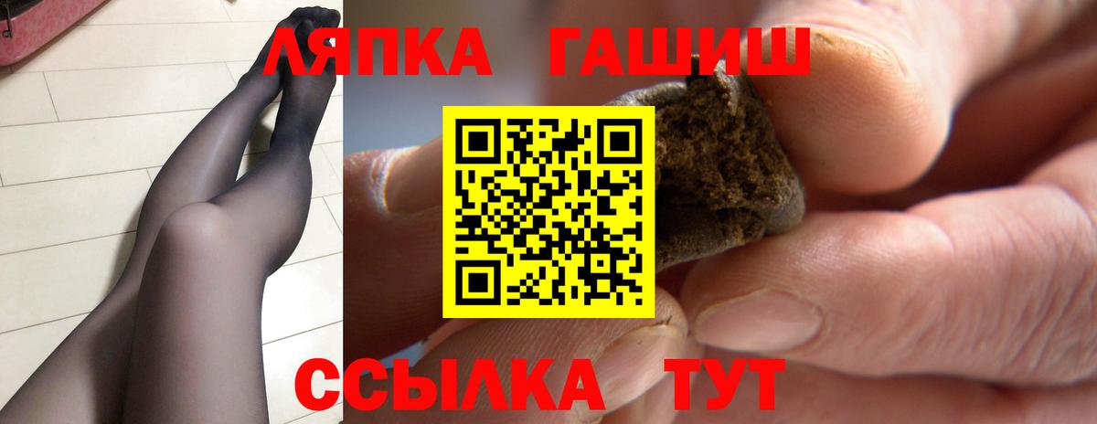 ГАШИШ гашик Кашира