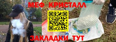 скорость mdpv Краснокаменск