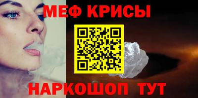 2c-b Краснодар