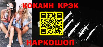 2c-b Краснодар