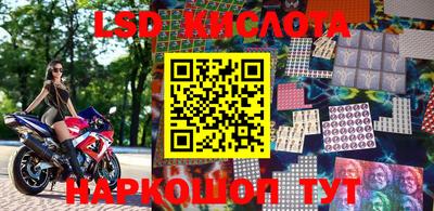 2c-b Краснодар