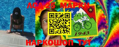 2c-b Краснодар