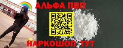 2c-b Краснодар