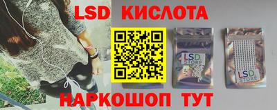 2c-b Краснодар
