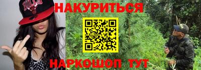 2c-b Краснодар