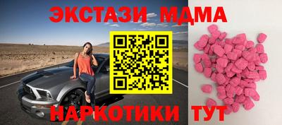2c-b Краснодар