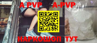 a pvp Краснознаменск