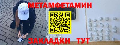 скорость mdpv Краснокаменск