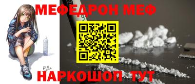 2c-b Краснодар