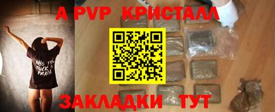 2c-b Краснодар