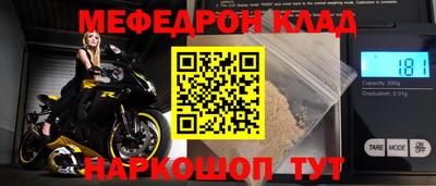скорость mdpv Краснокаменск