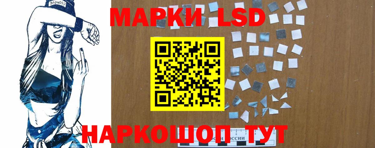 LSD-25 экстази ecstasy  Вход с VPN  ЛСД экстази ecstasy  Кашира 