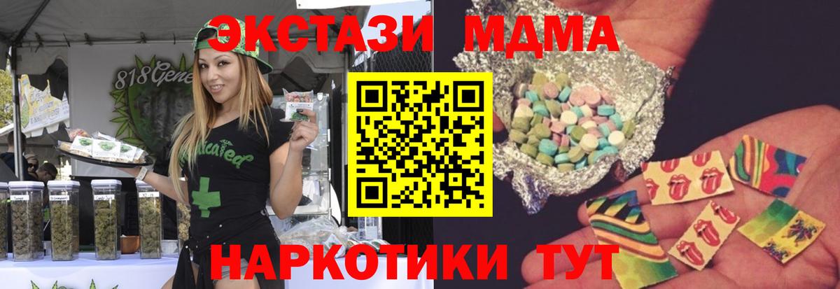 Кашира  МДМА VHQ  MDMA  Вход с VPN 