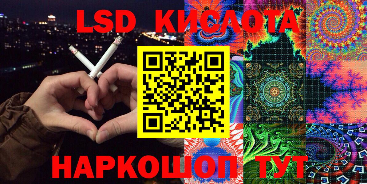 Марки N-bome 1,5мг  Марки N-bome 1,5мг  Кашира  Вход с VPN 