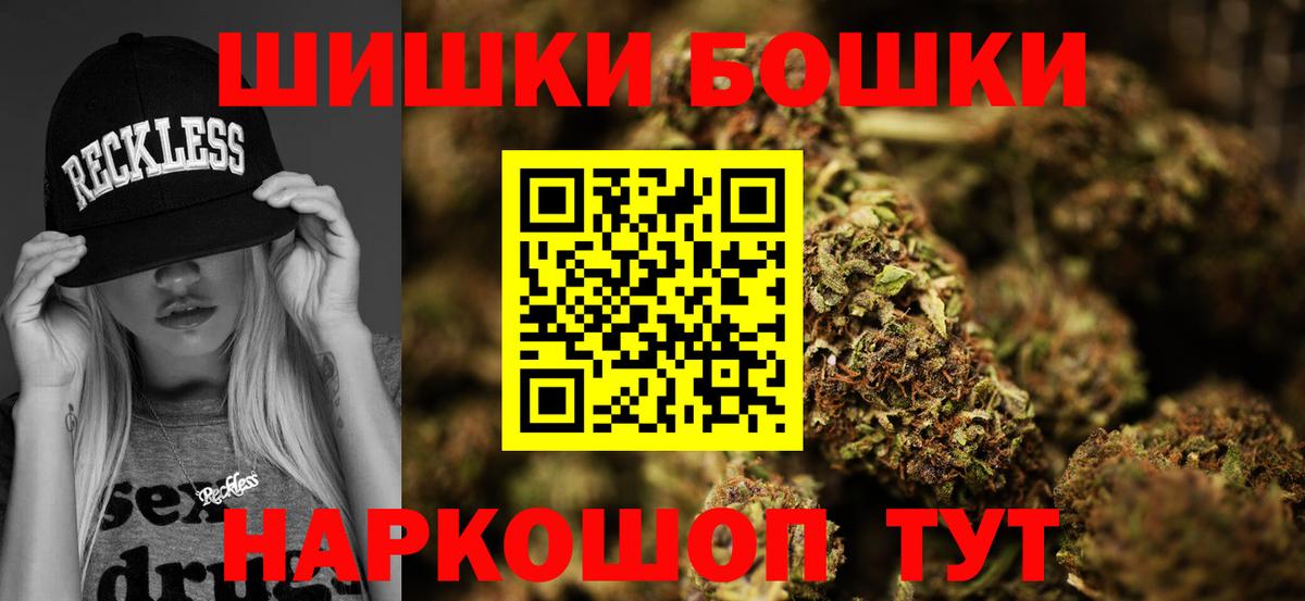 Шишки марихуана индика Кашира