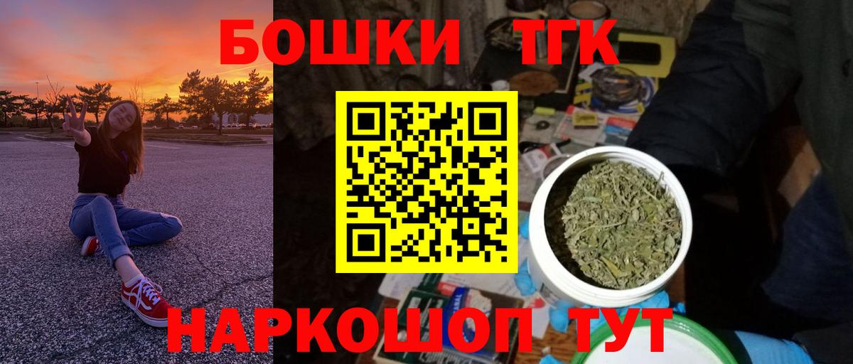 Канабис сатива  Вход с VPN  МАРИХУАНА конопля  Бошки марихуана индика  Кашира  МАРИХУАНА семена 